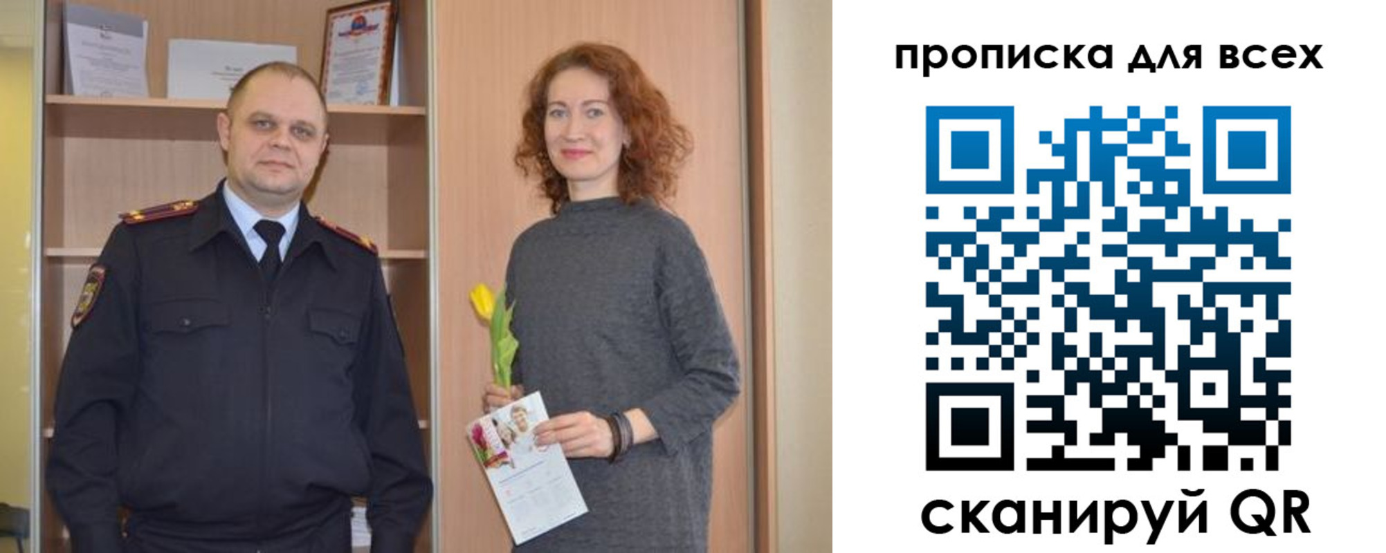 найти адрес прописки в Холмске