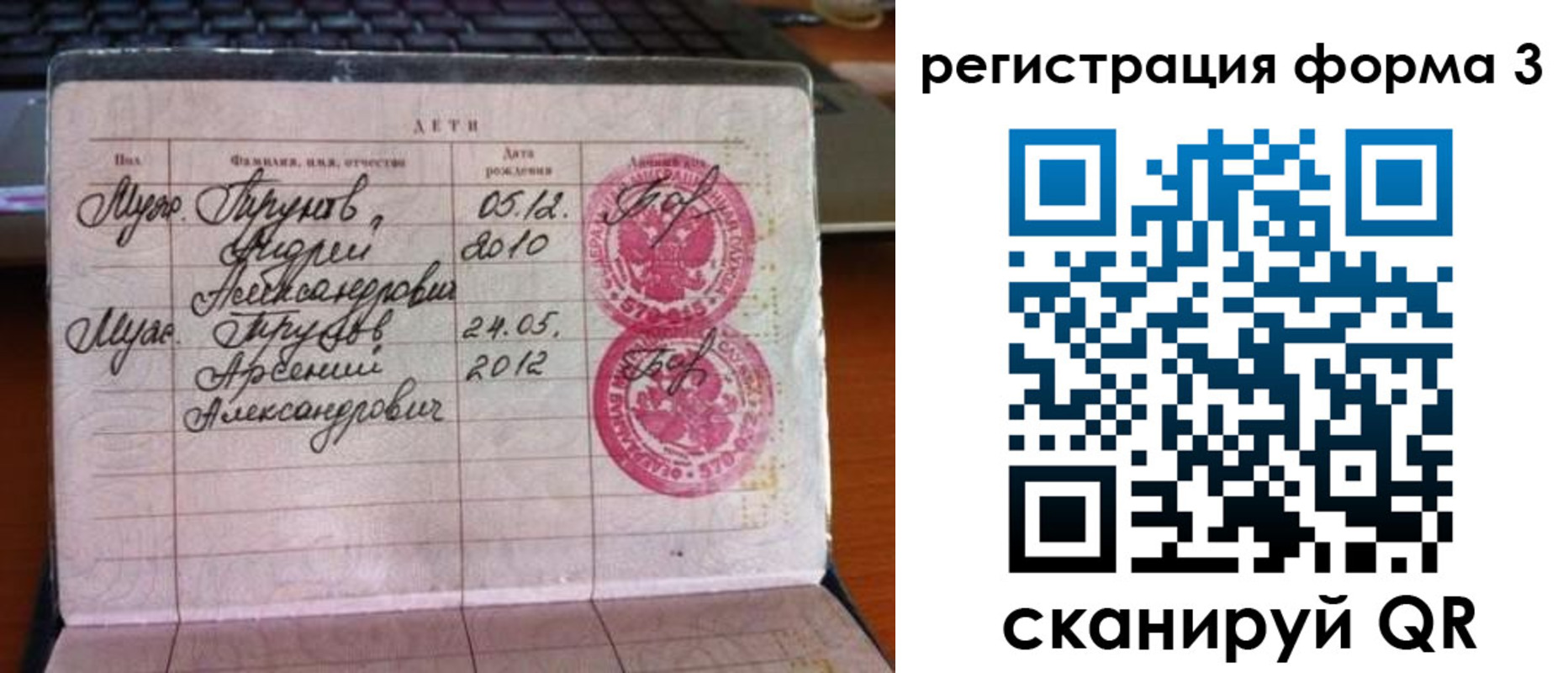 пропишу в квартире в Холмске