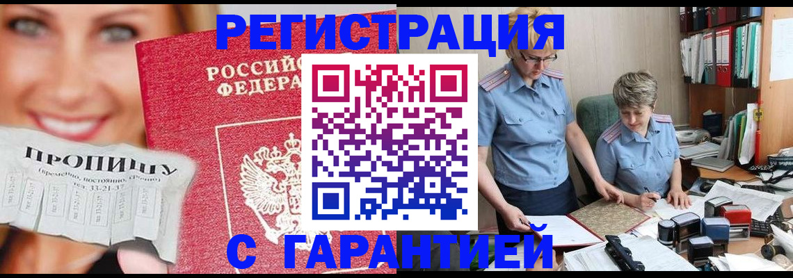 регистрация для школы в Холмске